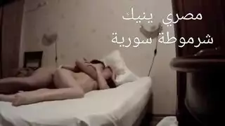 فتاة سورية تحصل على المال والجنس من عشيق مصري